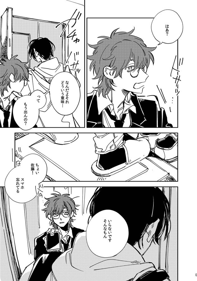 My LAMB【特典付】【二次予約】