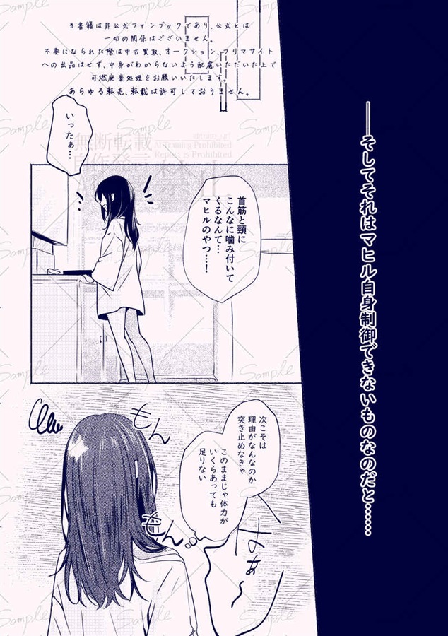 兄ちゃんに秘密はつきものだ【特典付】