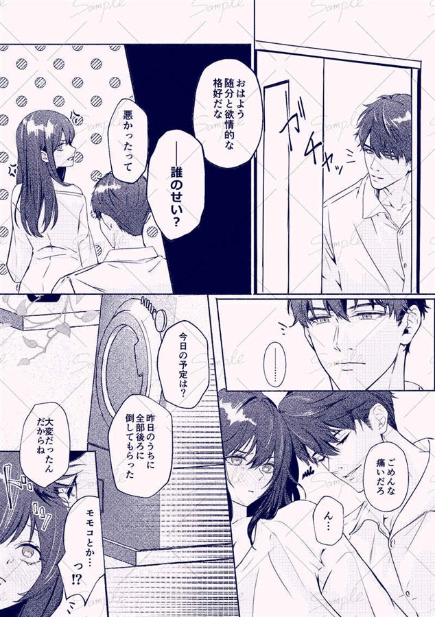 兄ちゃんに秘密はつきものだ【特典付】