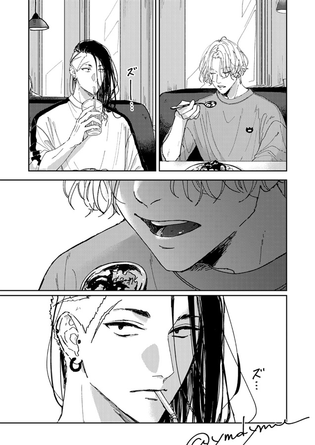 似てない双子がファミレスへ行く話。