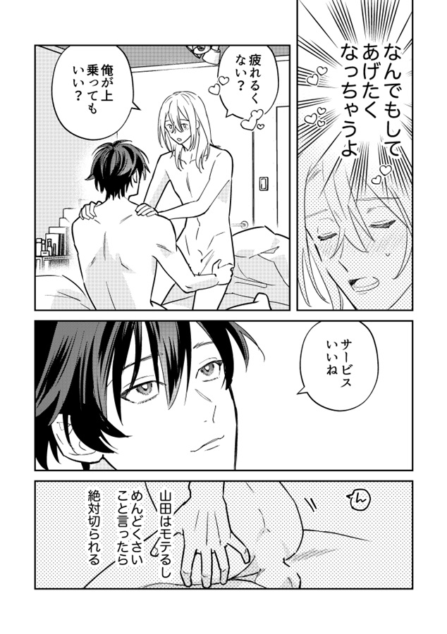 晴れの日とカフェ