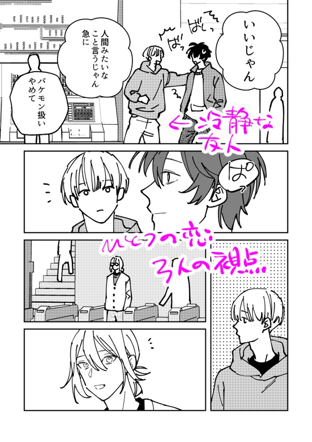 晴れの日とカフェ