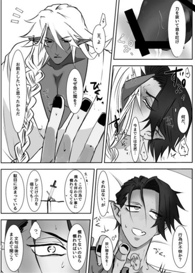 滅びゆく世界で、君と