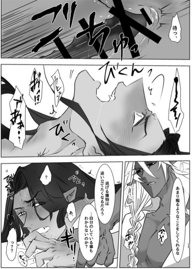 滅びゆく世界で、君と