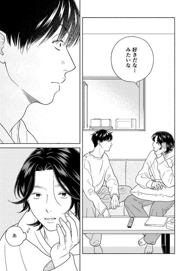 こんこんとんとん4【特典付】