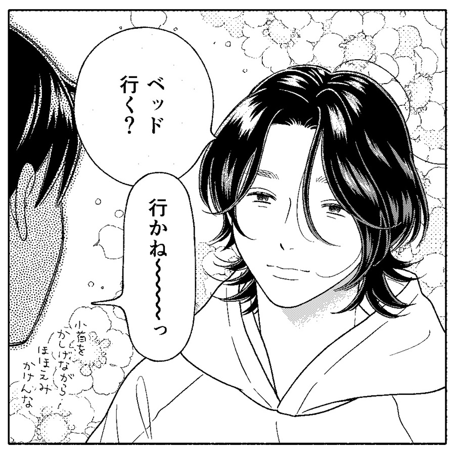 こんこんとんとん4【特典付】