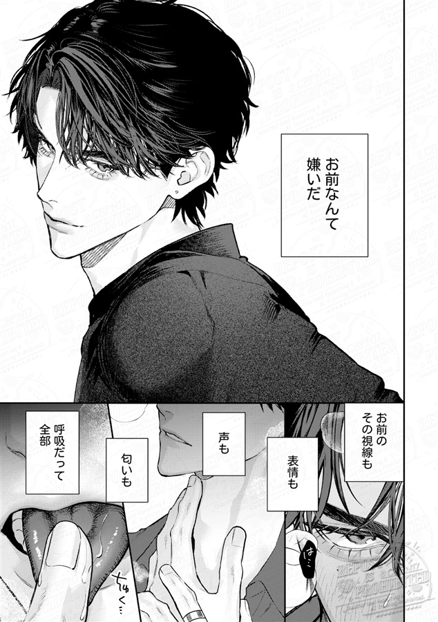 Toxic strawberry vanilla 【新刊セット】