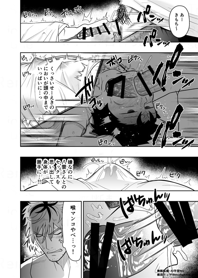 大きくて怖いけどこの身体で受け止めたい4