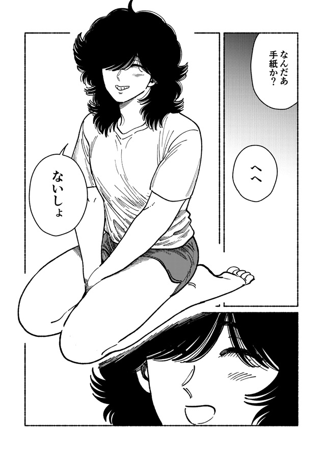 オピウム　男と青年の出会いの話