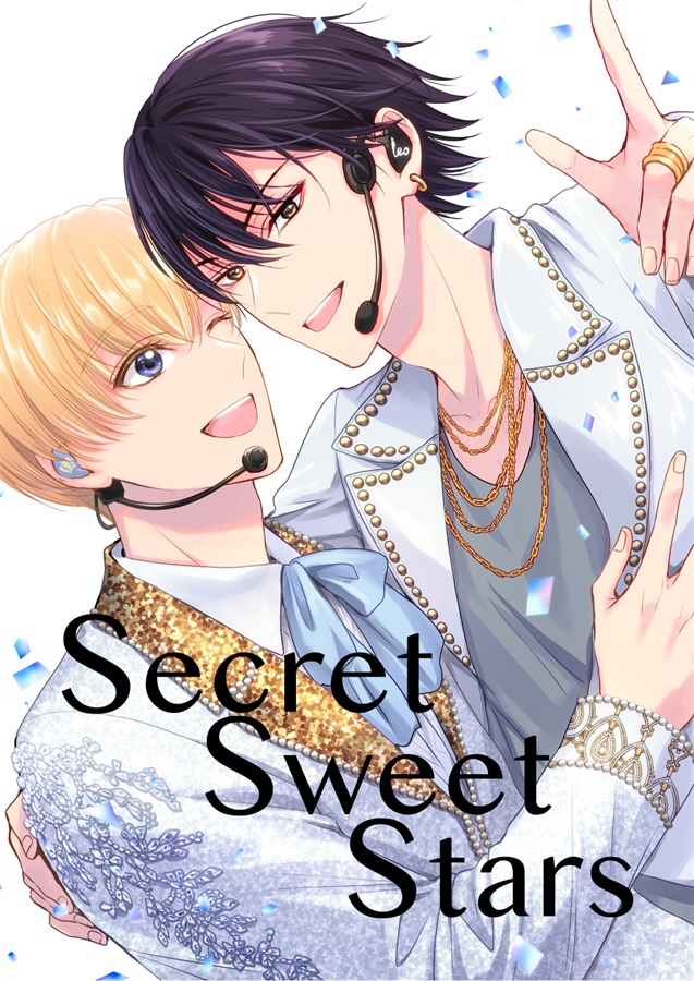 Secret Sweet Stars