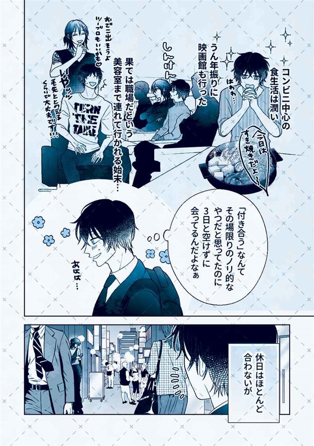 ワインの中に真実あり？とはよく言ったもので