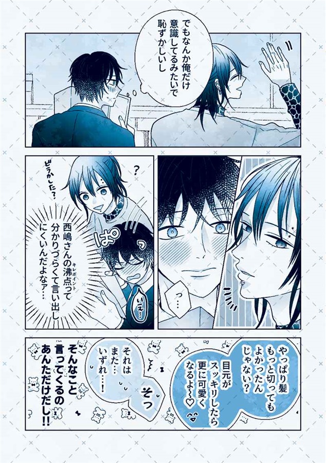 ワインの中に真実あり？とはよく言ったもので