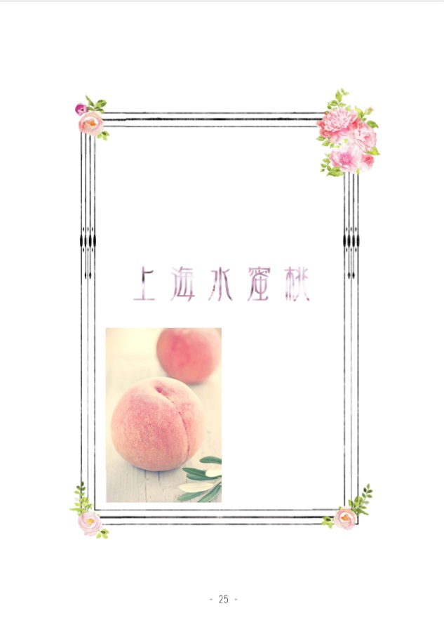 【小説】微熱惑星