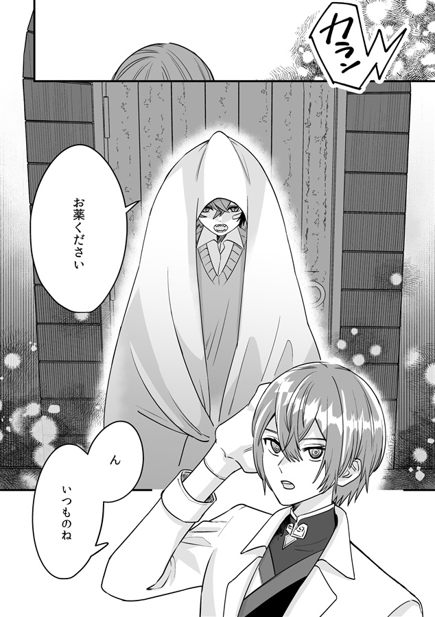 ヒーローになりたいきょうりゅう