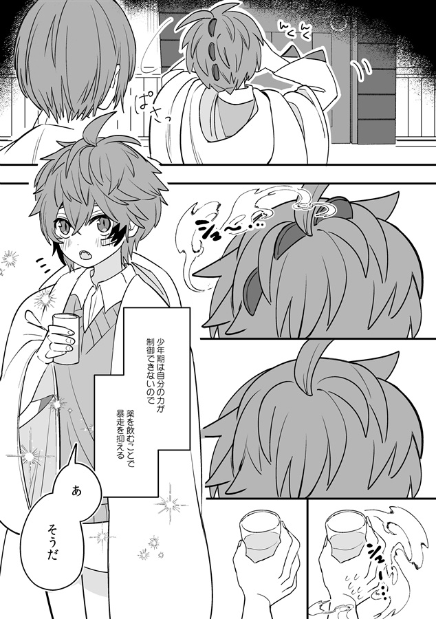 ヒーローになりたいきょうりゅう