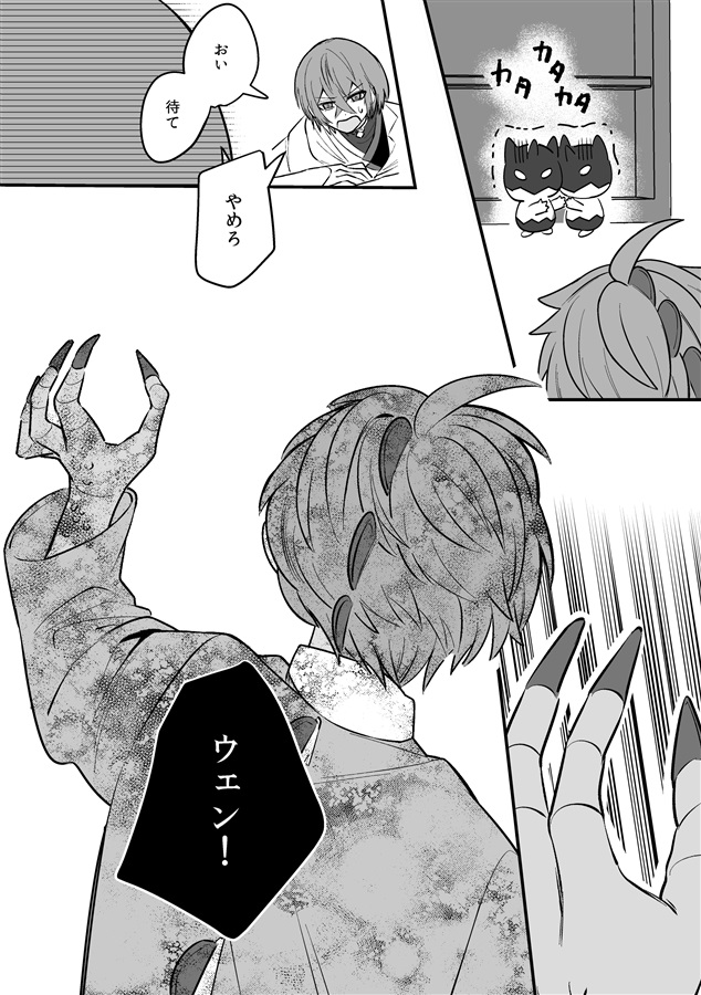 ヒーローになりたいきょうりゅう