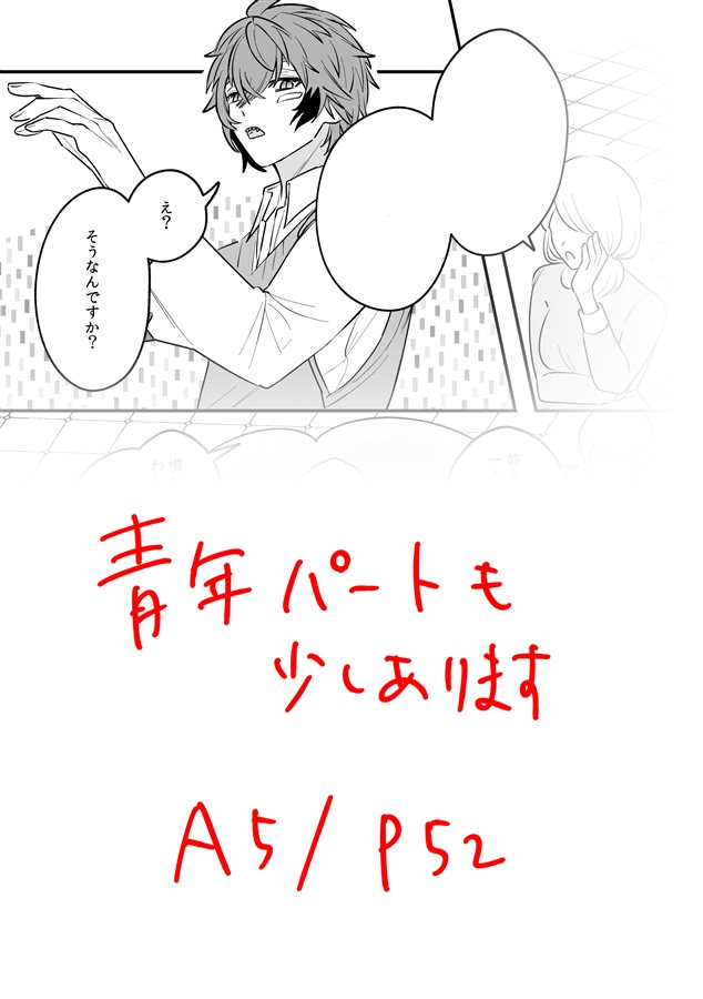 ヒーローになりたいきょうりゅう