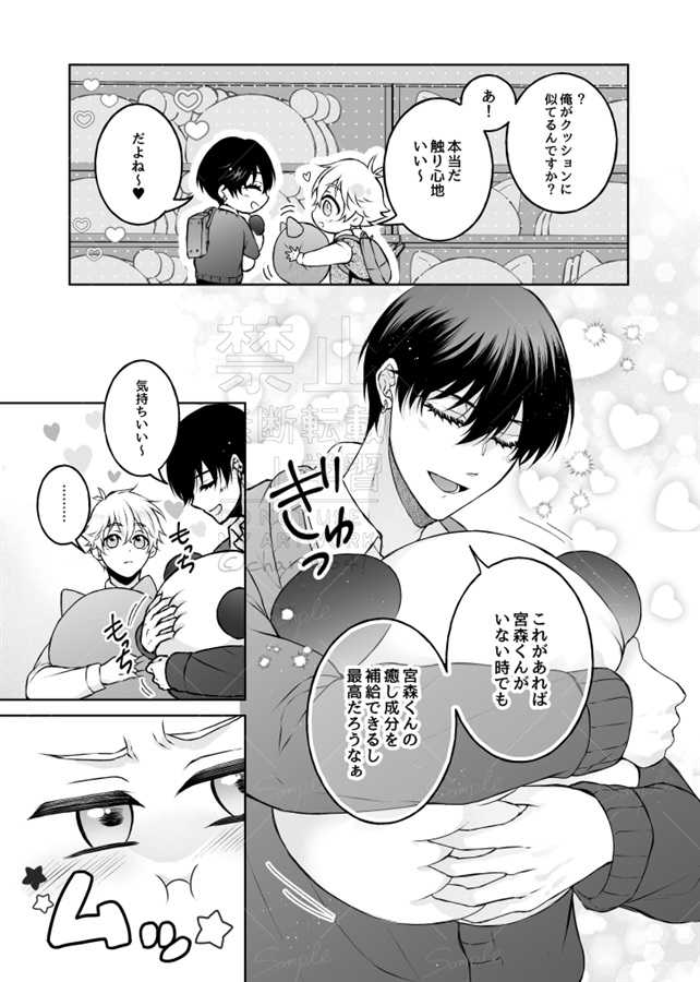 不破さんとのあれこれ