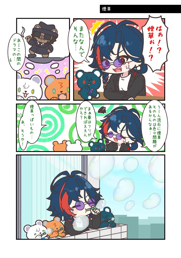 ＃シェア定期　ましまし！