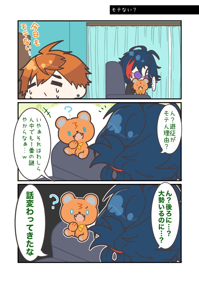 ＃シェア定期　ましまし！