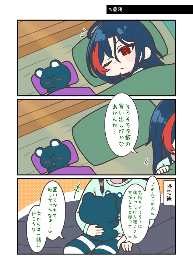 ＃シェア定期　ましまし！