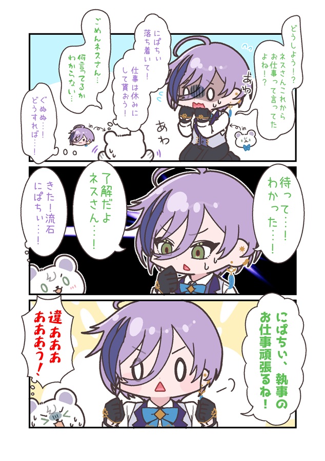 こころころころ　きみとぼくと