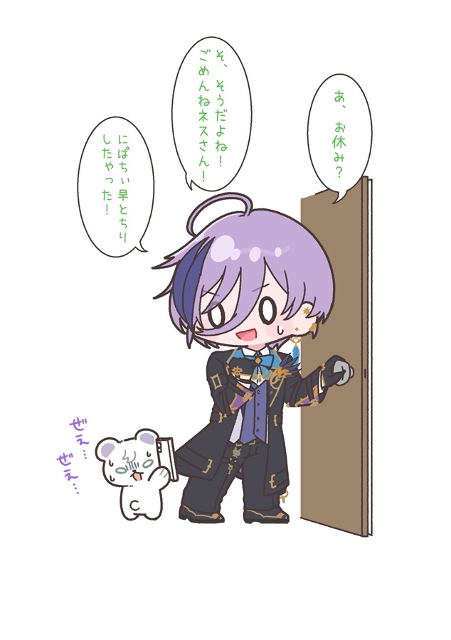 こころころころ　きみとぼくと