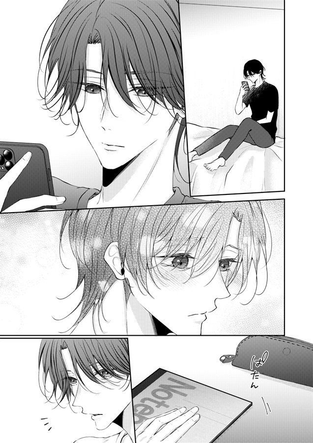 優等生の秘密。番外編　るいとかおるの秘密