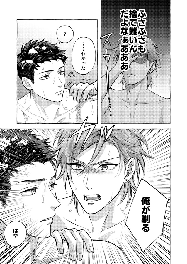 Which Do You Like？【特典付】