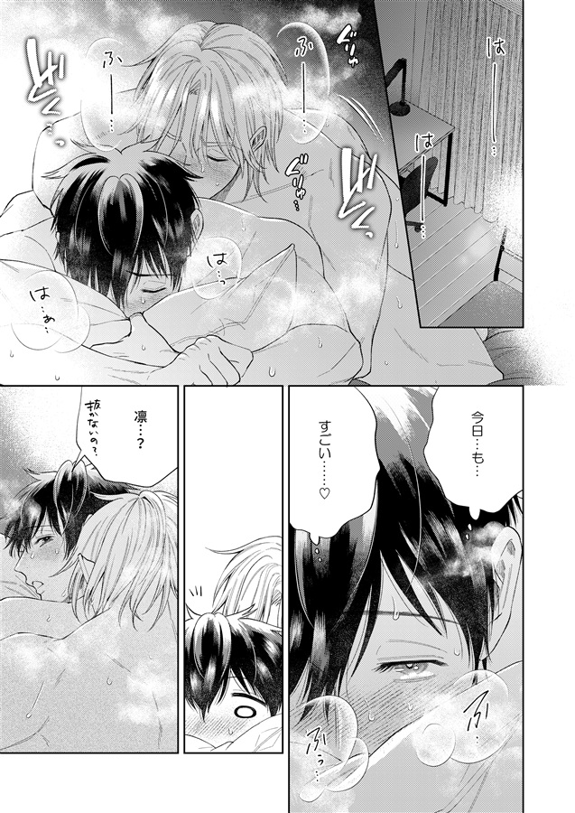 オンリーユー オンリーミー