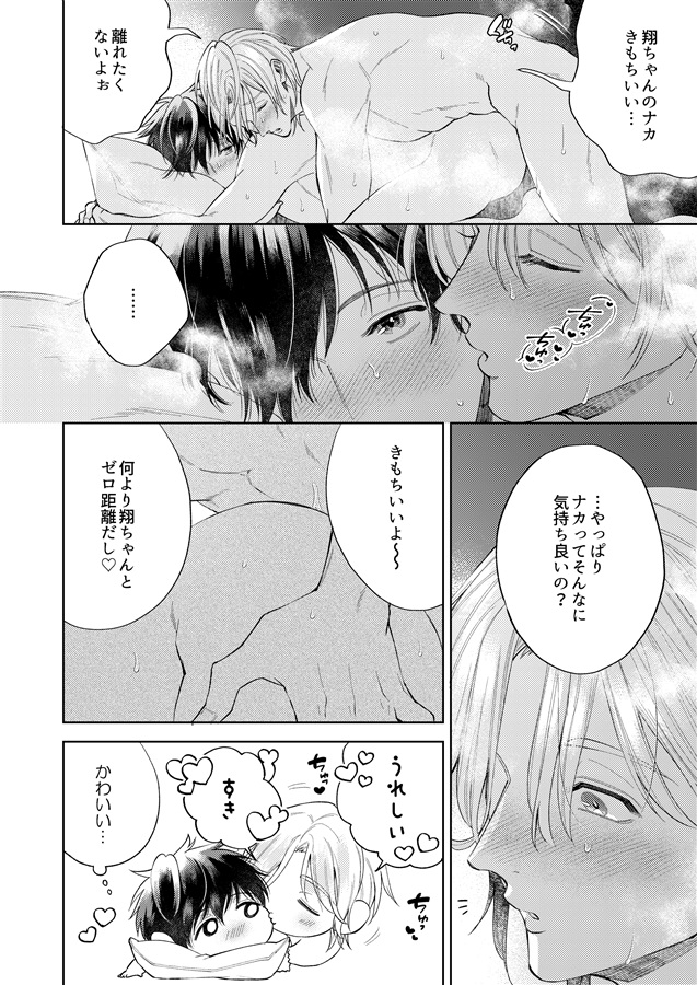 オンリーユー オンリーミー