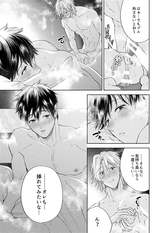 オンリーユー オンリーミー