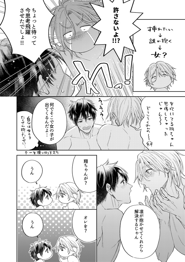 オンリーユー オンリーミー