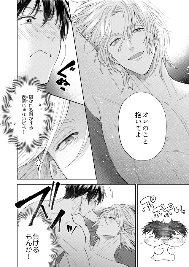 オンリーユー オンリーミー