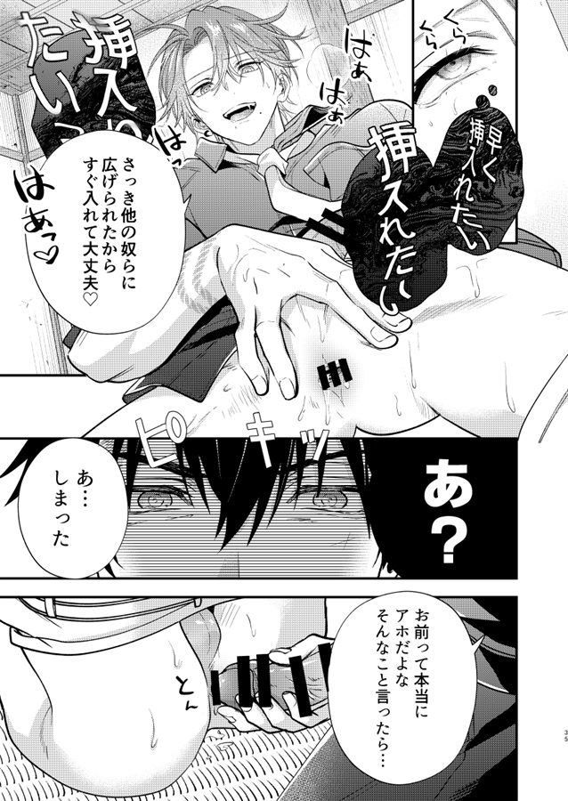 穴があったらふさぎたい