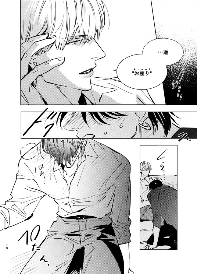 our little white day