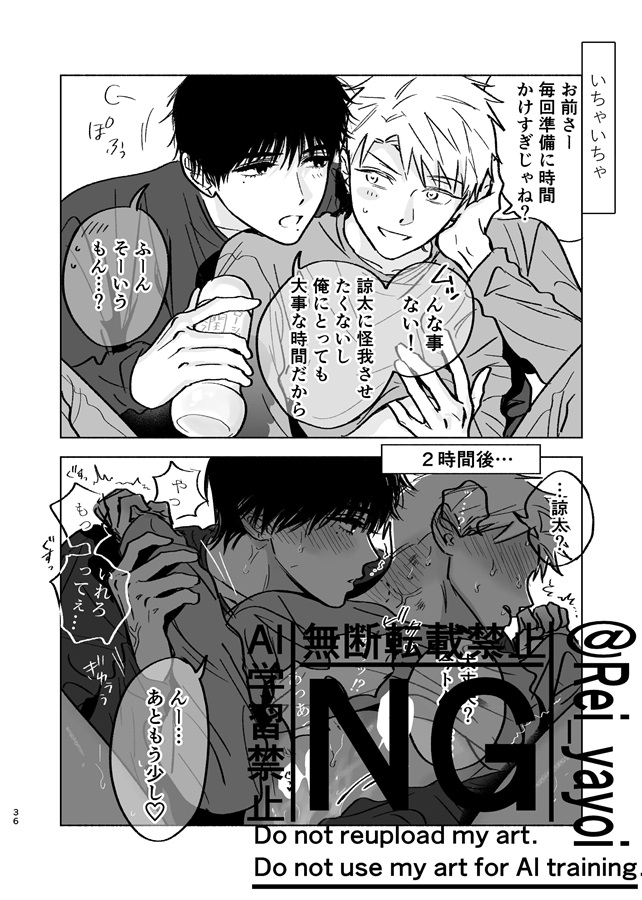 『フォーカス・オン・ユー』再録本