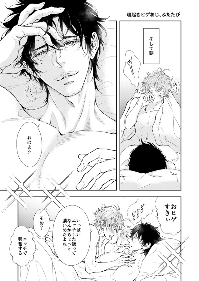 スウィートホームキャラメリゼ