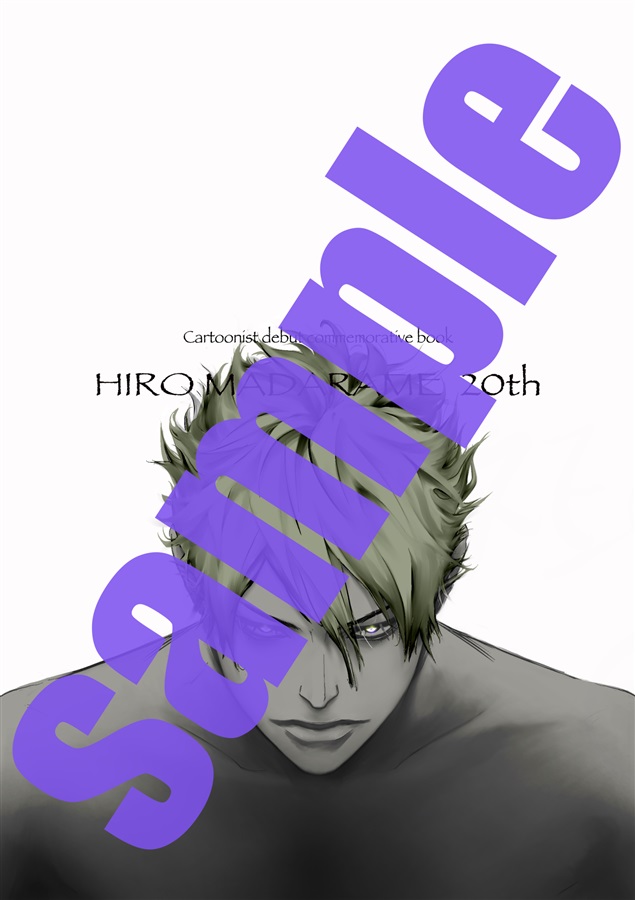 【受注予約】HIRO MADARAME 20th【特典付】