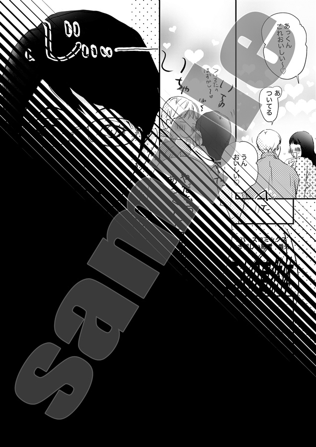 【受注予約】HIRO MADARAME 20th【特典付】