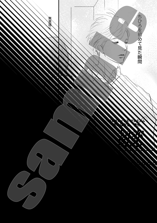 【受注予約】HIRO MADARAME 20th【特典付】