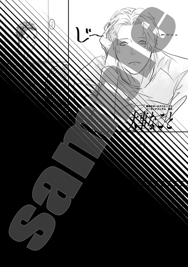 【受注予約】HIRO MADARAME 20th【特典付】