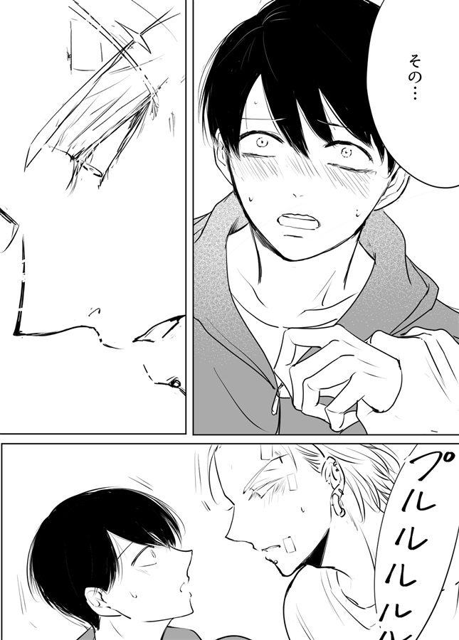 あっくんとまーくん　2024改訂版