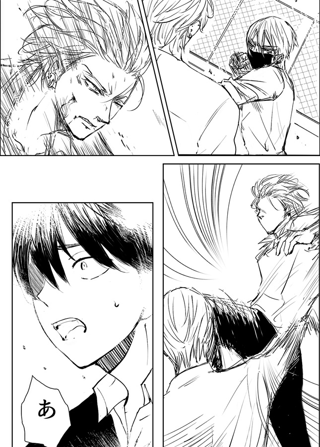 あっくんとまーくん　2024改訂版