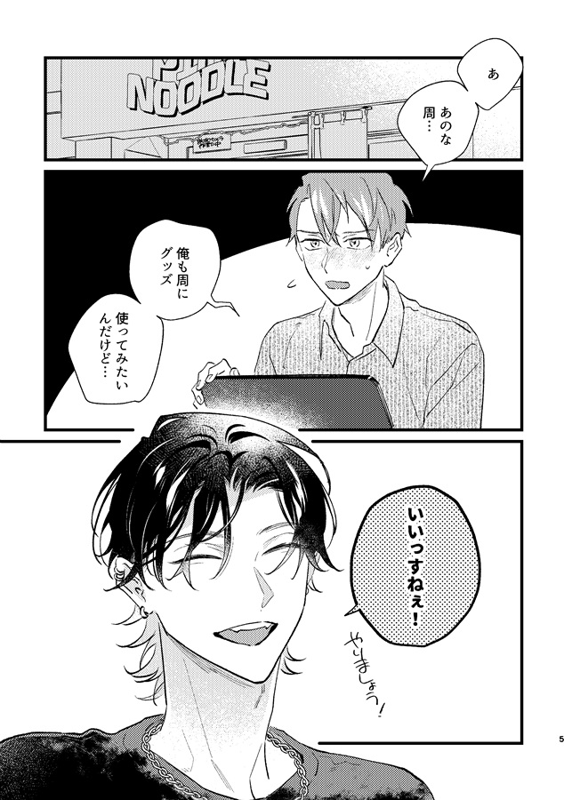 アッパーハンドインザプール