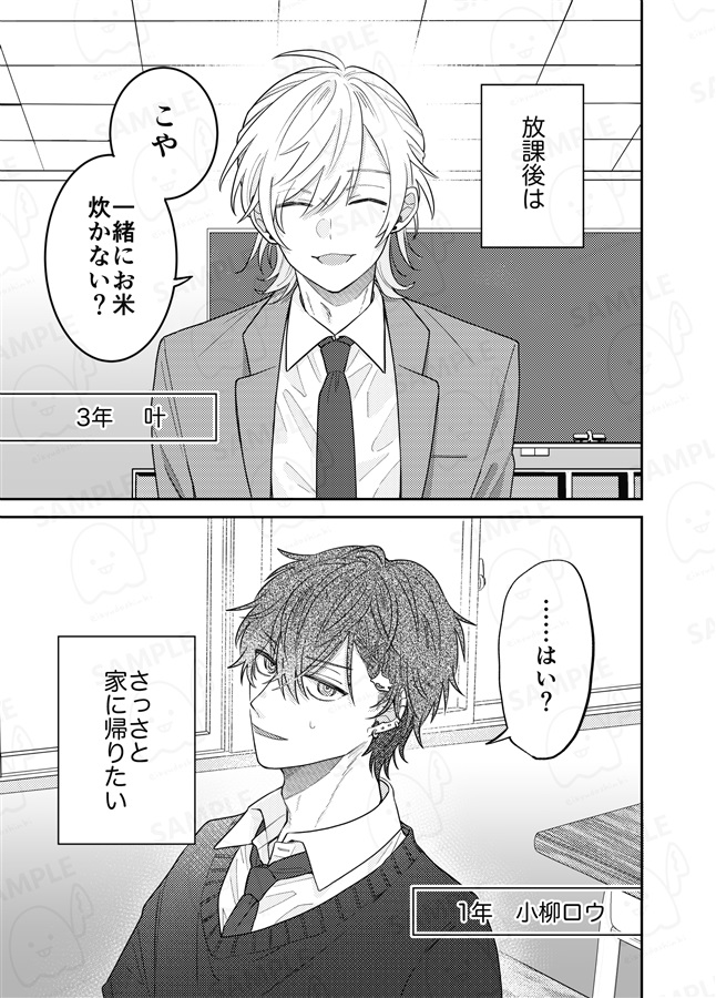 ななしのほうかご