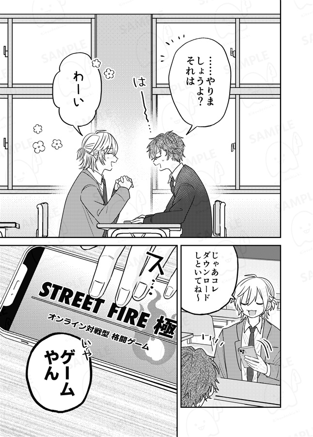 ななしのほうかご