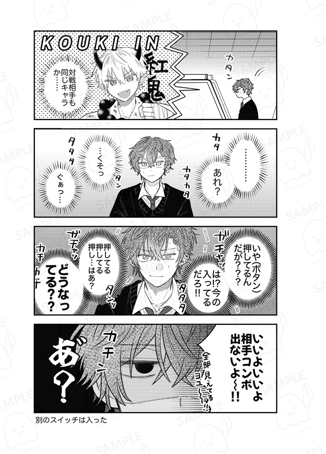 ななしのほうかご