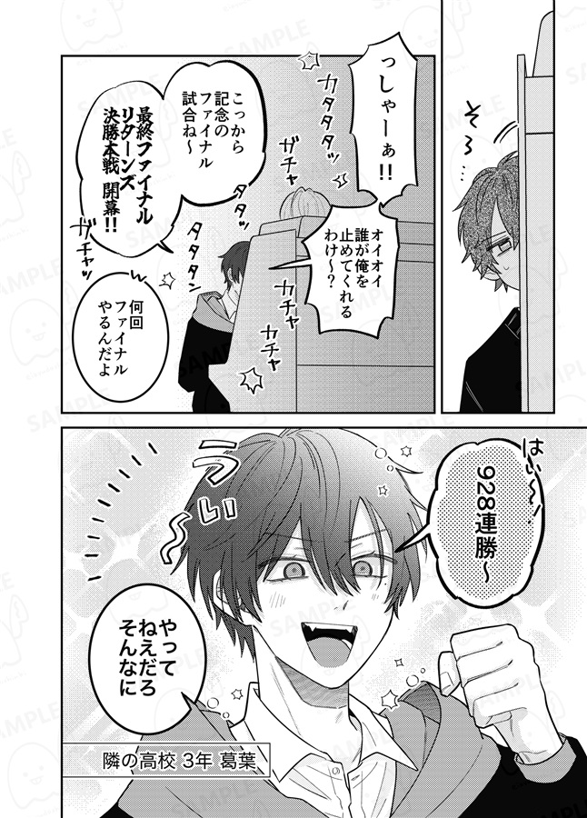 ななしのほうかご