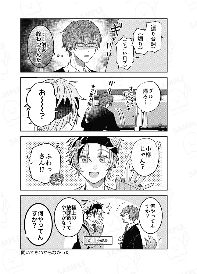 ななしのほうかご